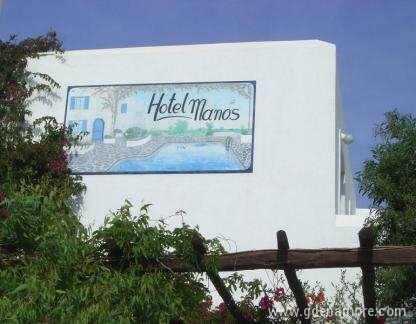 HOTEL MANOS 3*, частни квартири в града Paros, Гърция - HOTEL MANOS 3*, Paros
